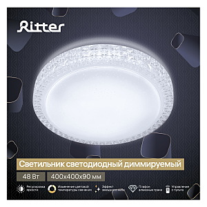 Светильник потолочный Ritter Galaxy 52228 7